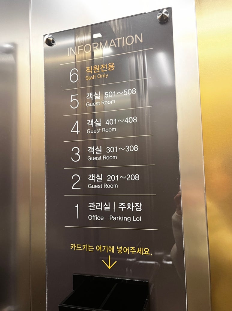 707미니호텔 이미지