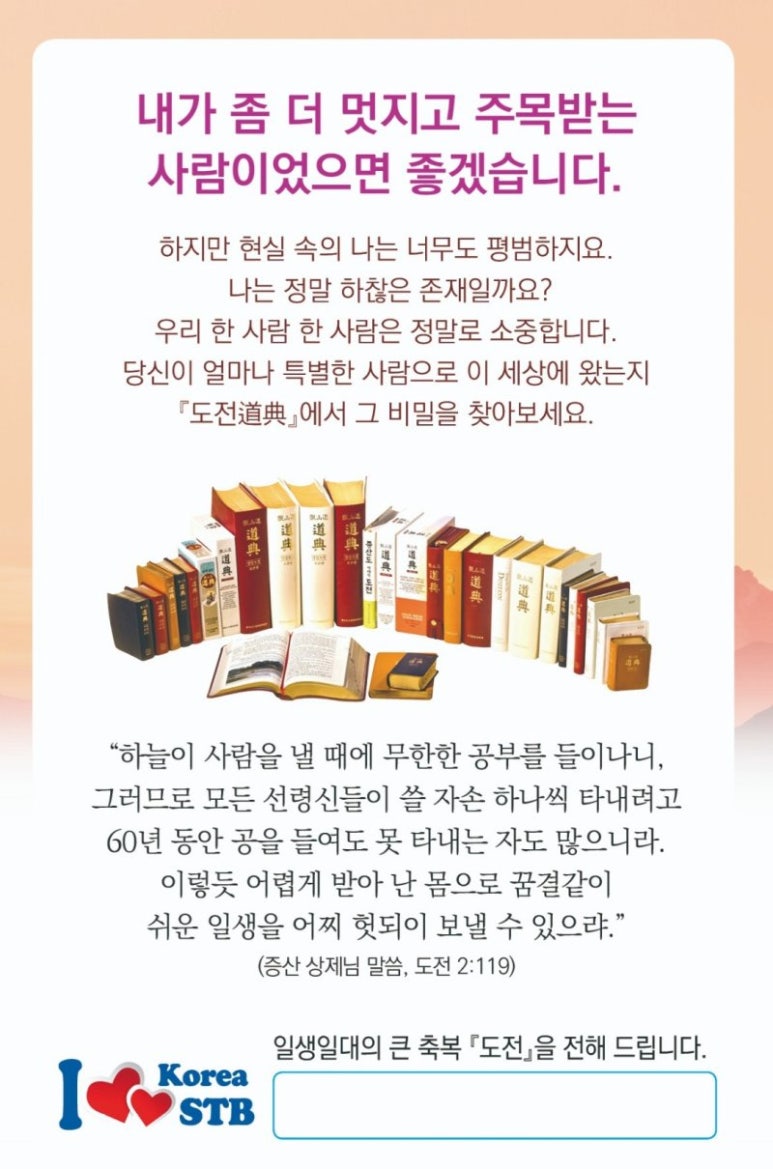 부흥문화사 이미지