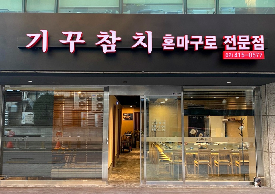 알뜰종합주방 이미지