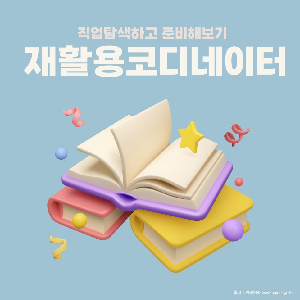 주식회사 아우름 이미지