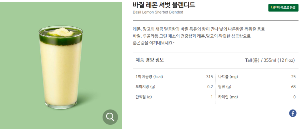 치즈플라워 이미지