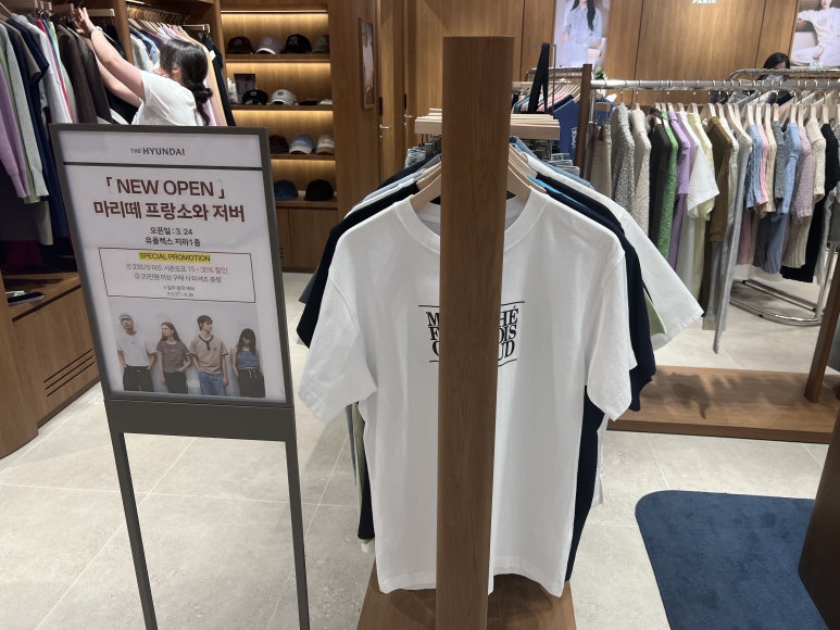 마리떼프랑소와저버현대백화점 이미지
