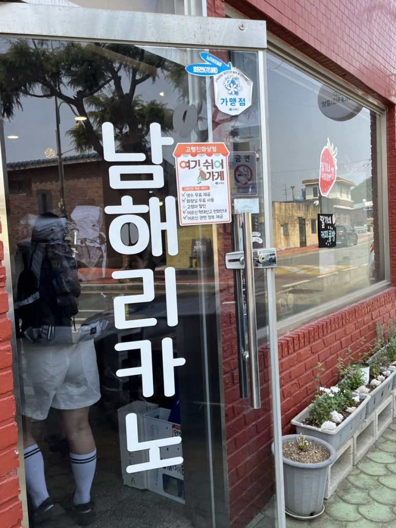 딸기네공방 이미지