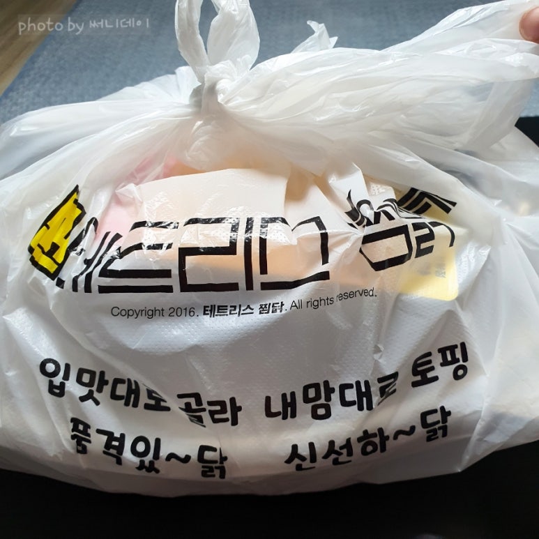 테트리스찜닭경산 이미지