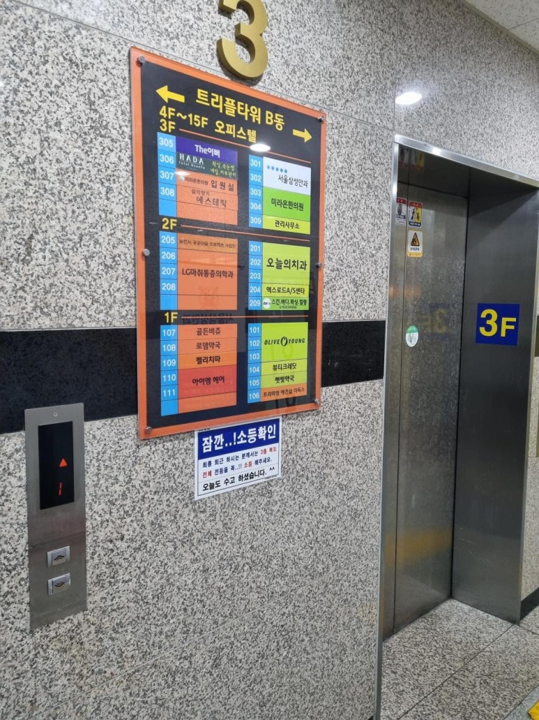 왁싱숲 이미지