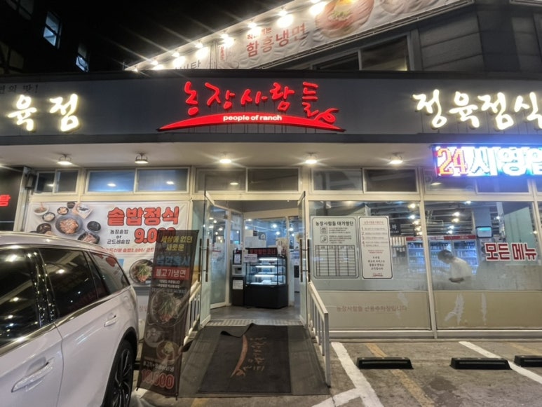 보라매식당 이미지