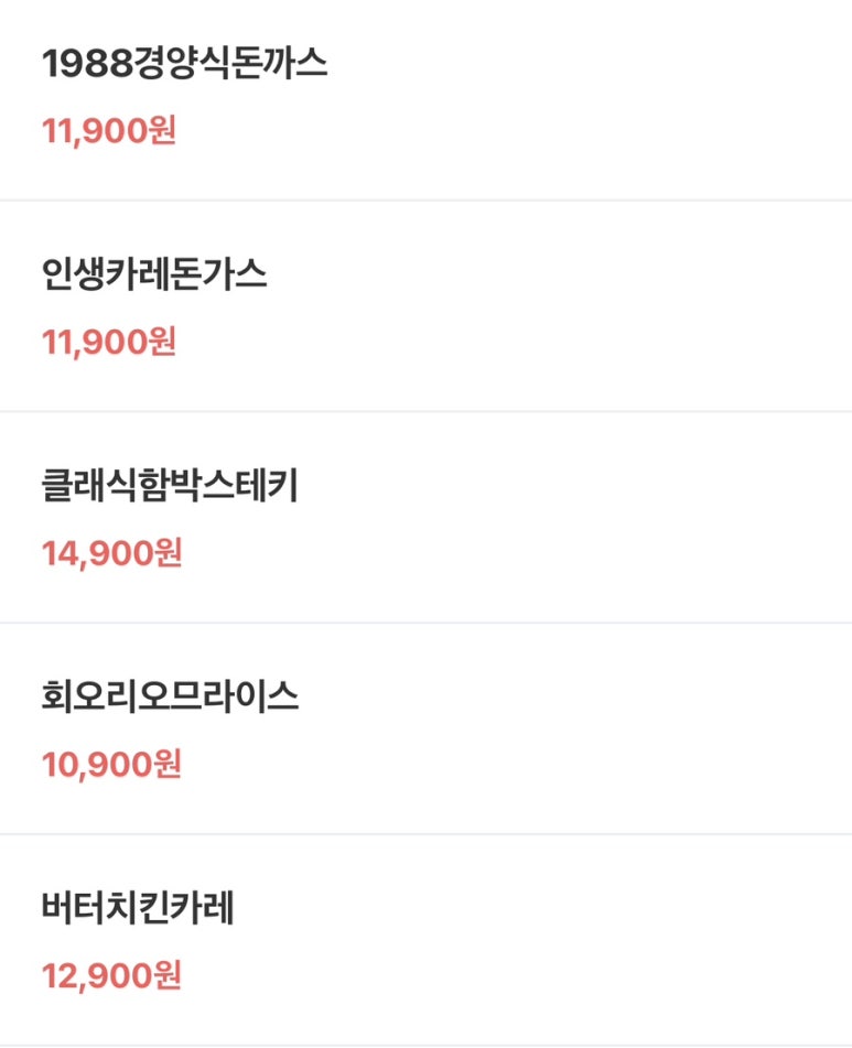 마스터키친 갤러리아광교 이미지