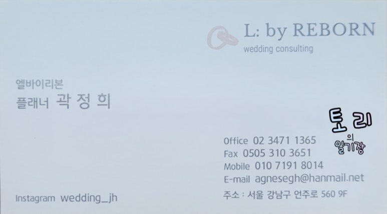 엘바이리 이미지