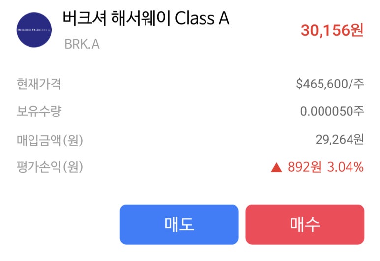 버크셔세상 이미지