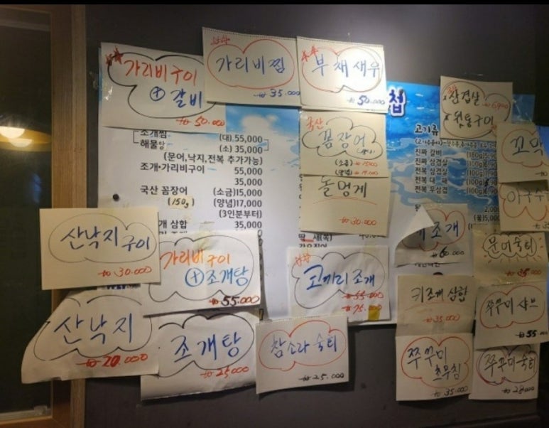 머구리해물대첩 이미지