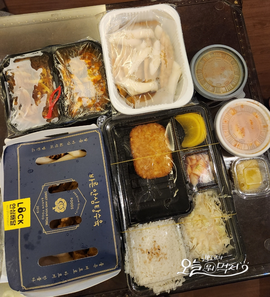 바른안심탕수육 이미지