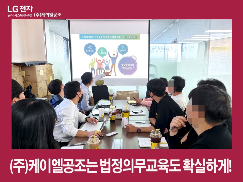 케이엘교육 이미지