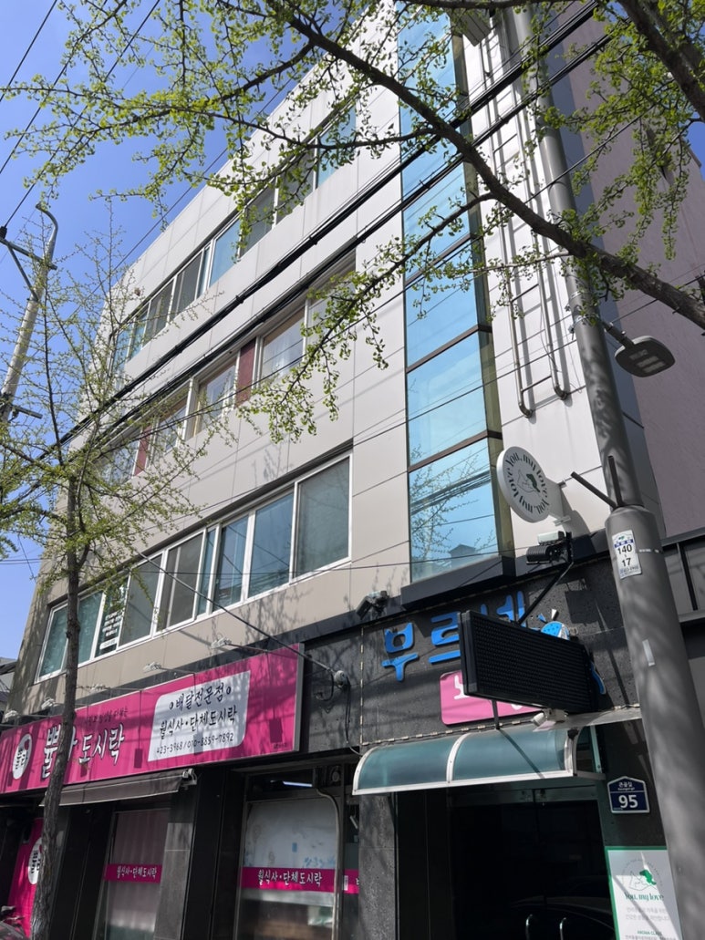 쁄라도시락 이미지