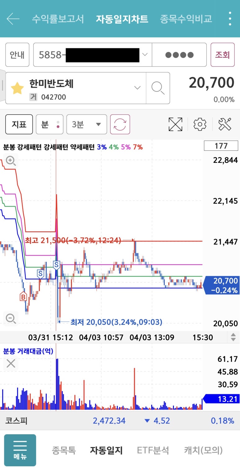 자람엔지니어링 이미지