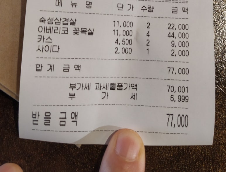 막창도둑만촌메트로점 이미지