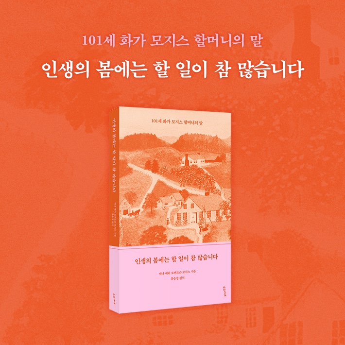 메리봄 이미지