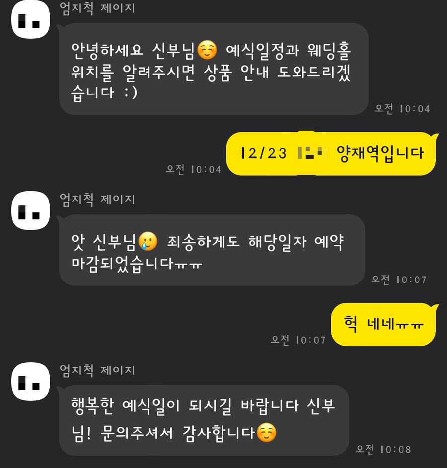 엘로디(Elody) 이미지