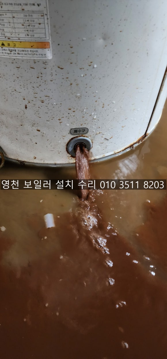 나노보일러설비 이미지