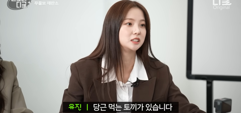 유진이앤씨 이미지