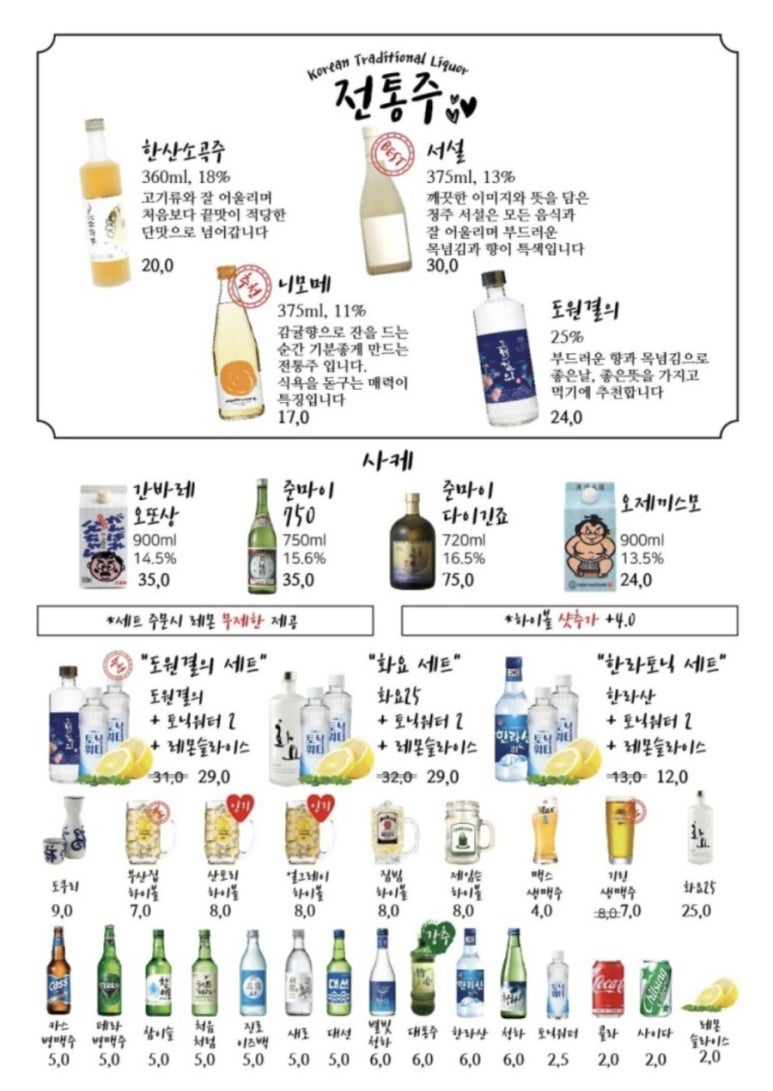 부산오뎅 사진 2
