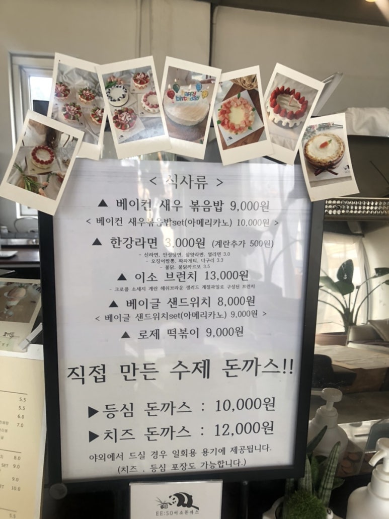 카페이소 이미지