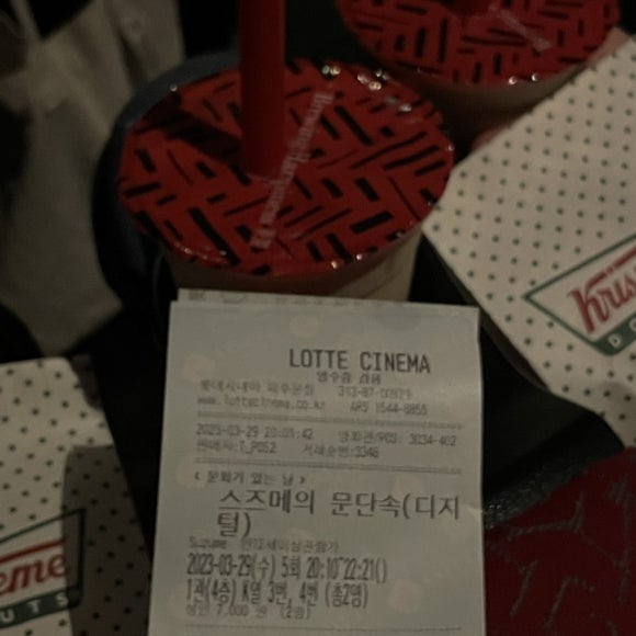 공차 파주운정점 이미지