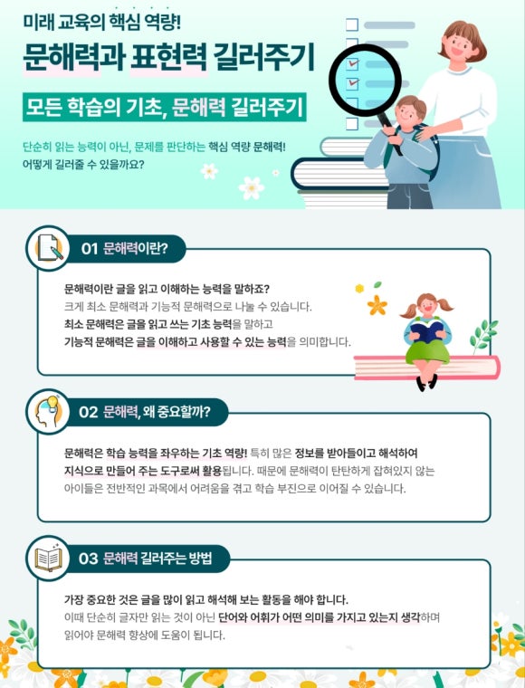 홍성메디의원 이미지