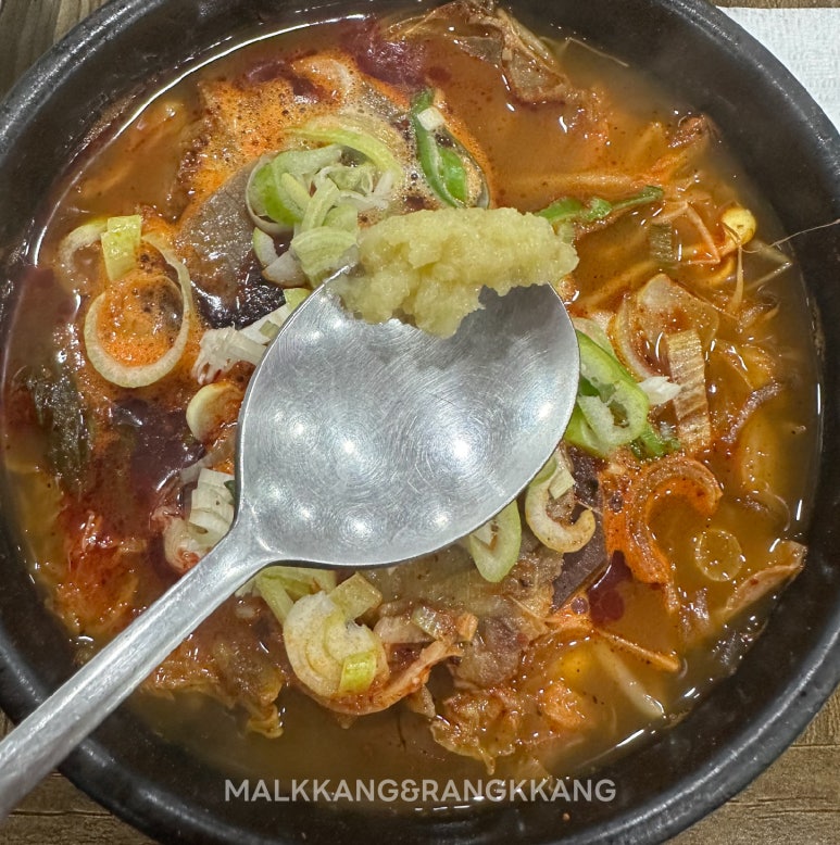 미풍해장국코스모스점 이미지