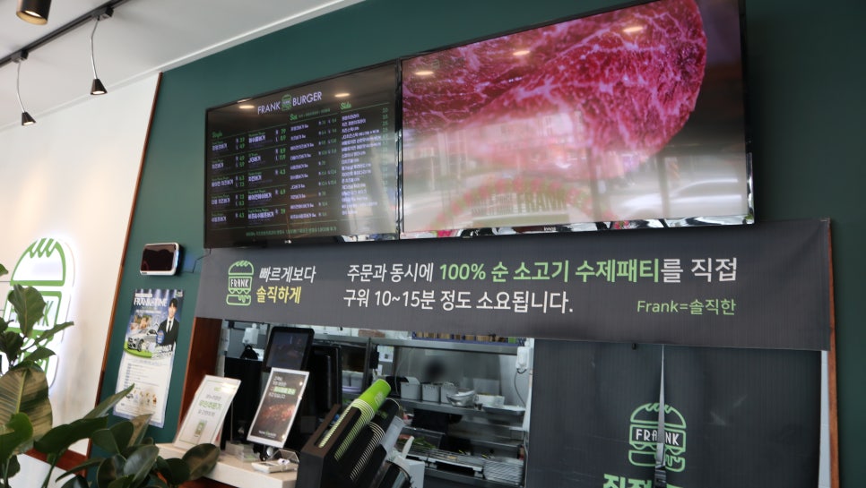 프랭크버거 전주서신점 이미지