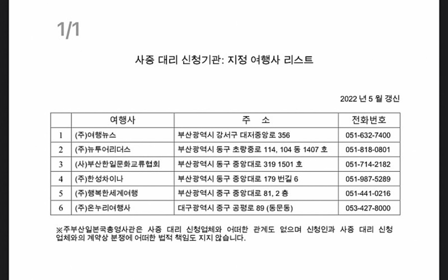 뉴투어리더스 이미지