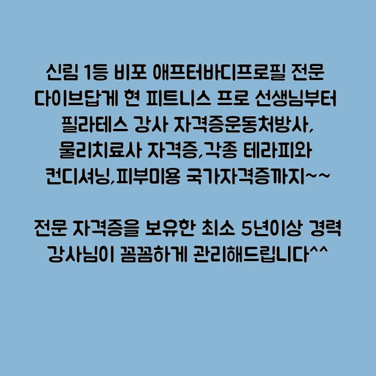 피트니스다이브 이미지