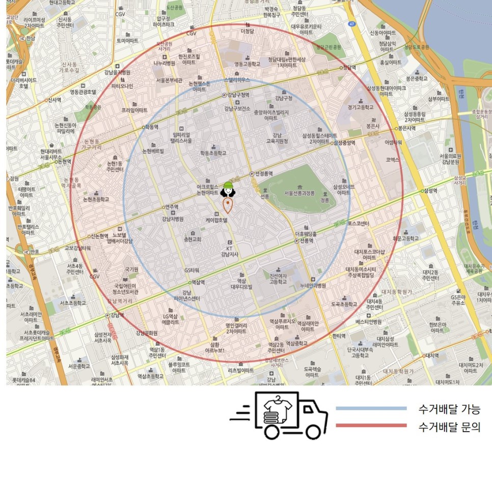 크린토피아역삼1동점 이미지