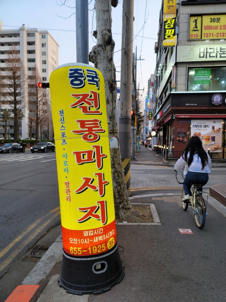 진황제샵 이미지