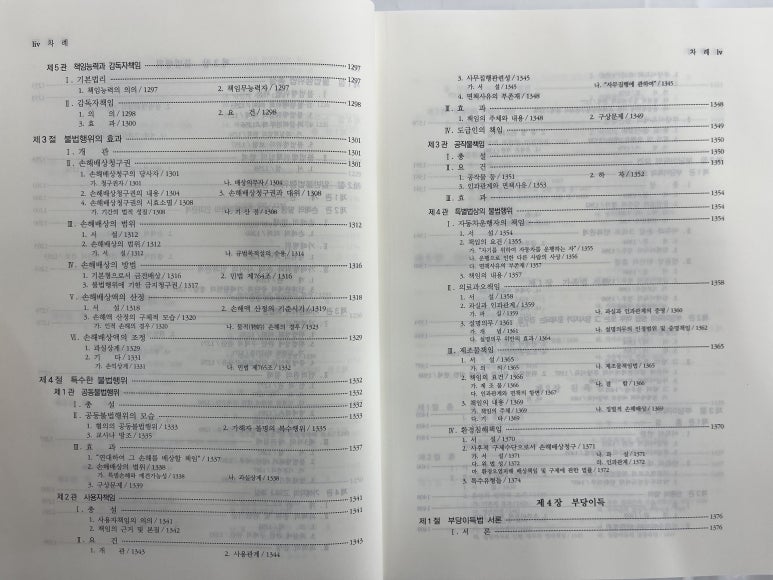 홍문사 이미지