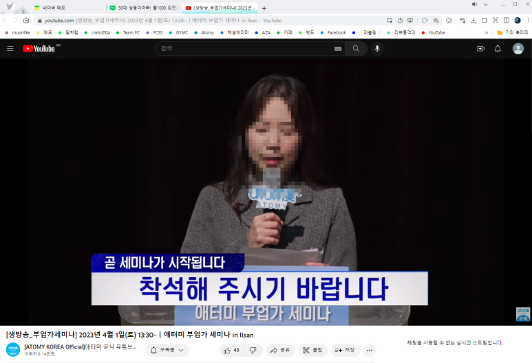 지앤에프씨 이미지