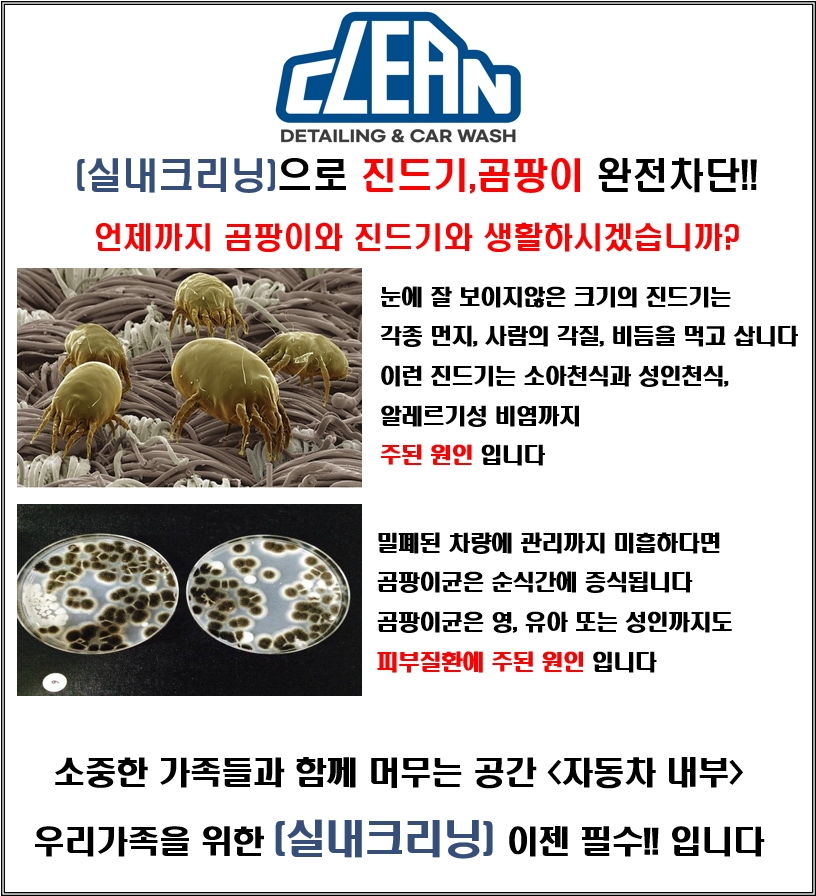 클린카서비스 이미지