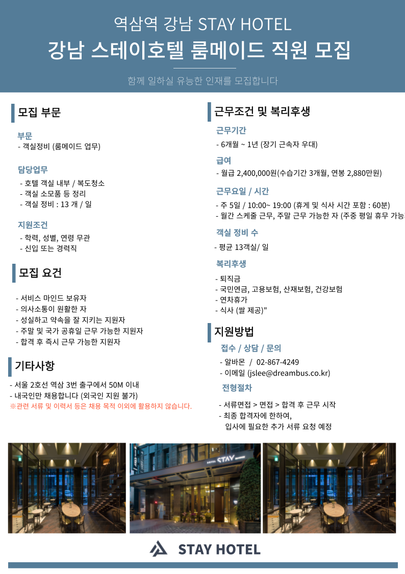 메이드87 이미지