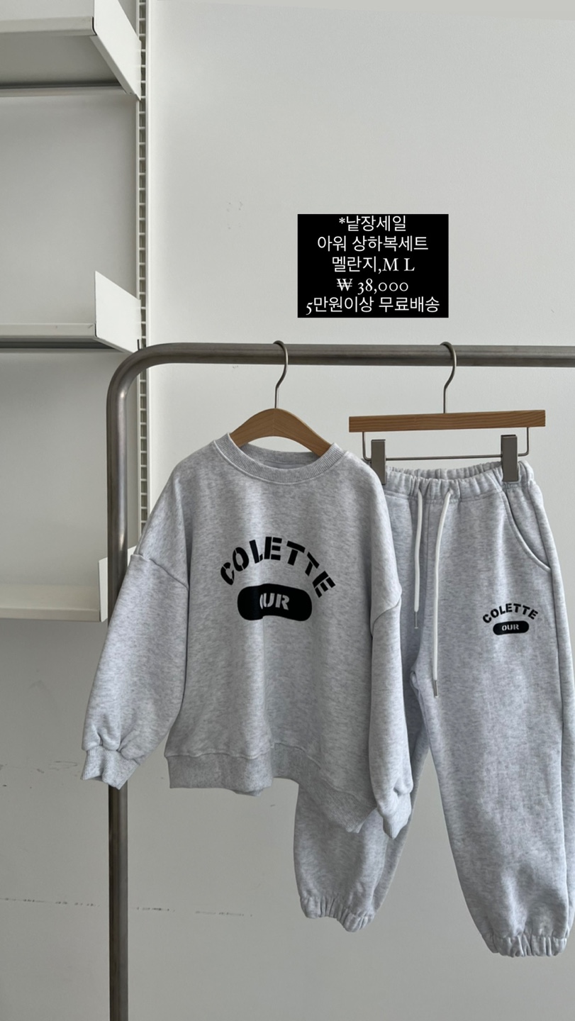아워콜레트 이미지