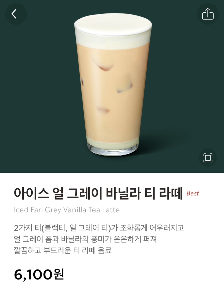 칼로리얼 이미지