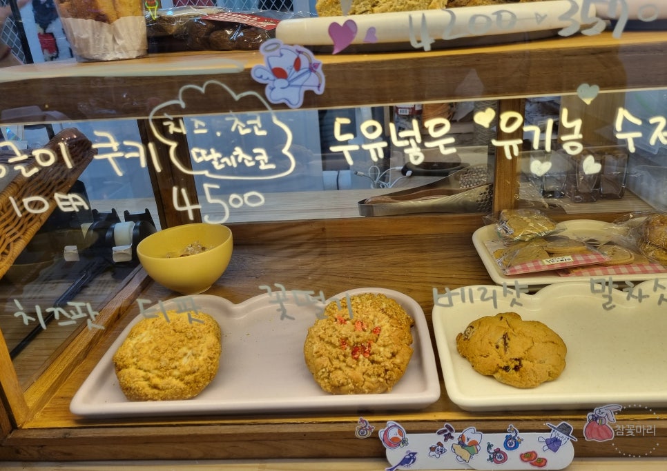 두빵 이미지