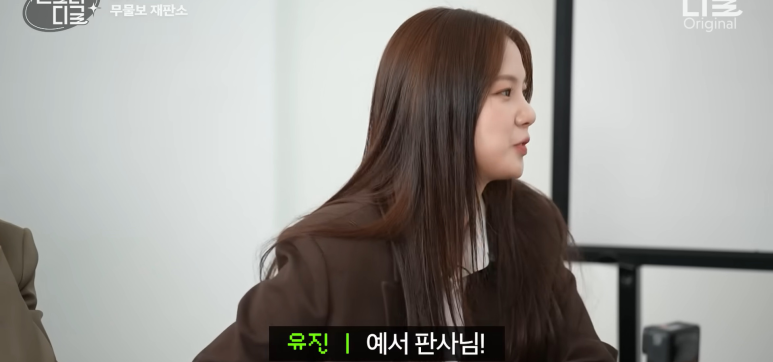 유진이앤씨 이미지