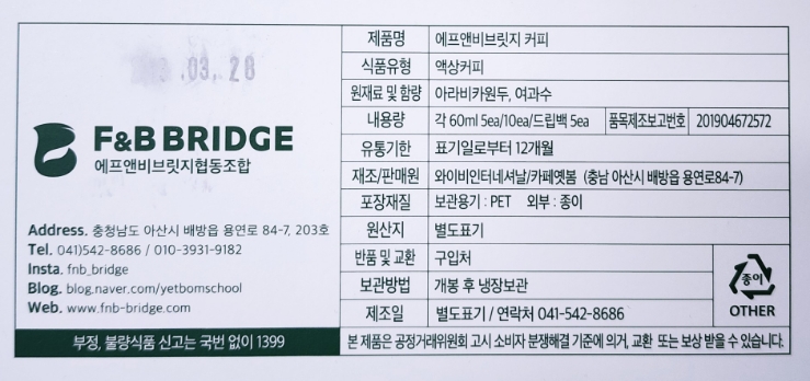 옛봄 이미지