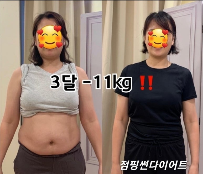 점핑썬 이미지