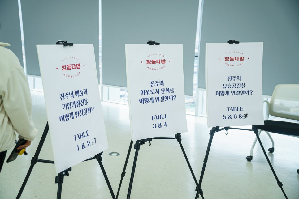 진주다방 이미지