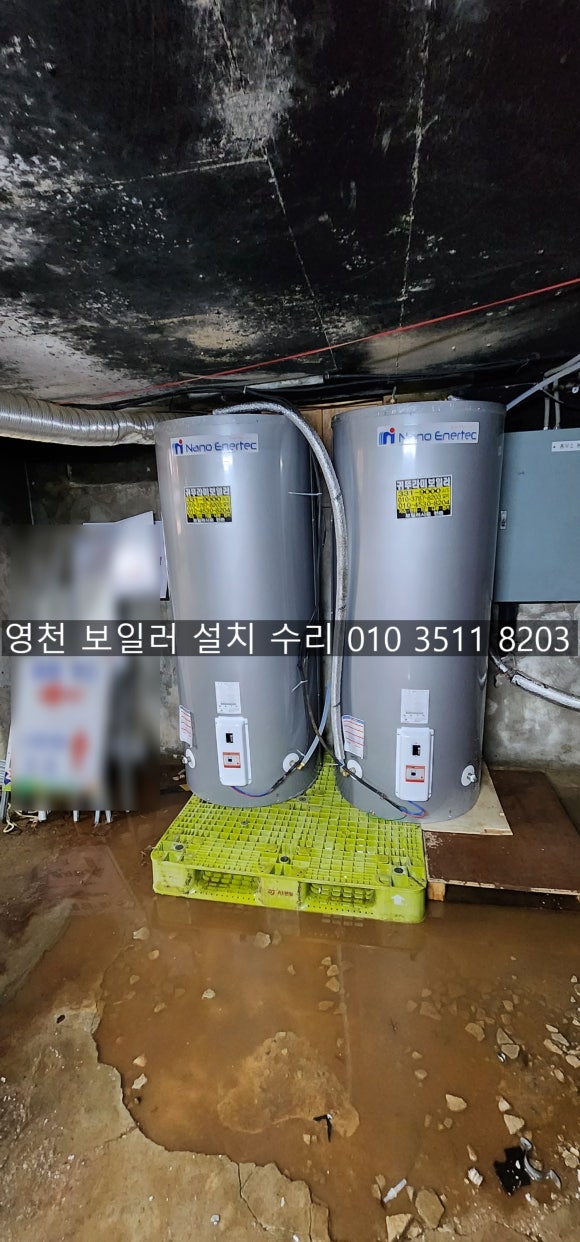 나노보일러설비 이미지