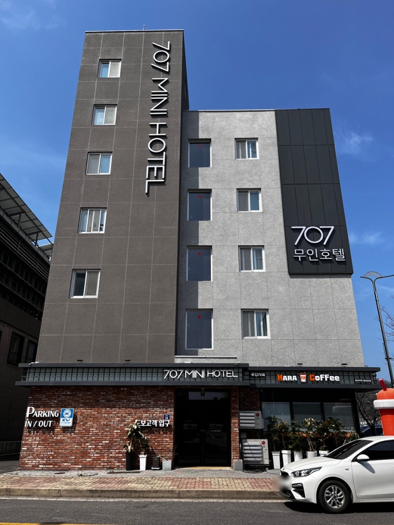 707미니호텔 이미지