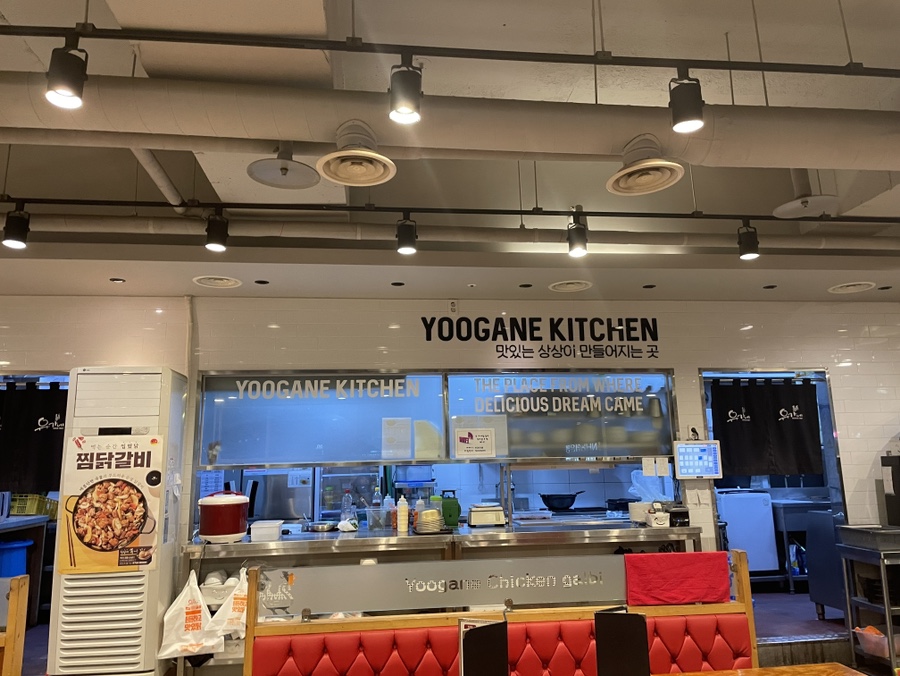 유가네닭갈비김포 이미지