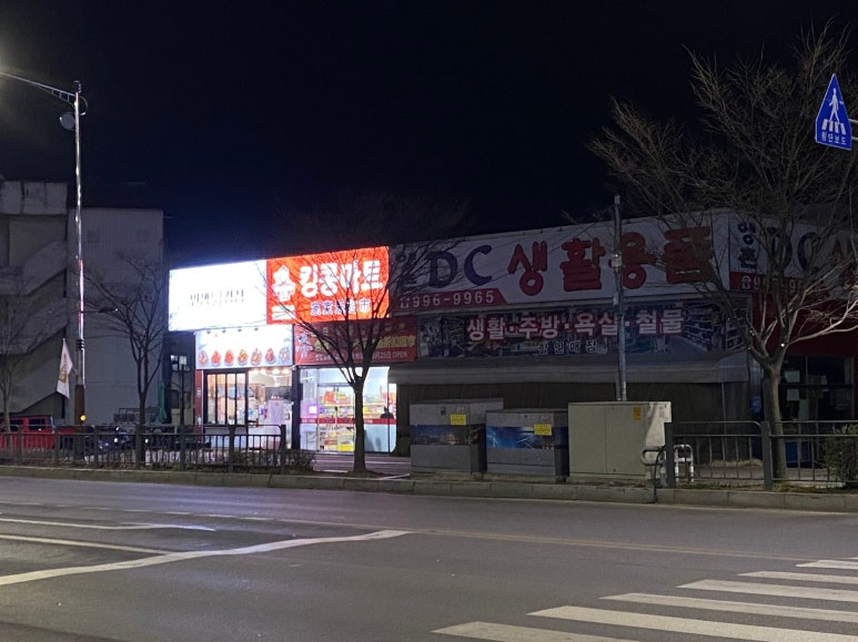 킹콩해피하우스 이미지