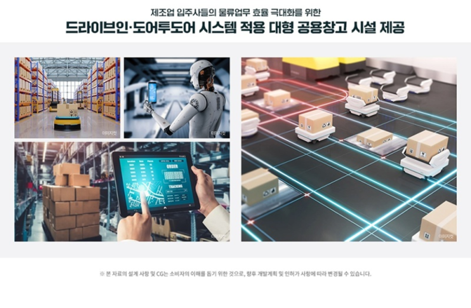 광개토환경 이미지