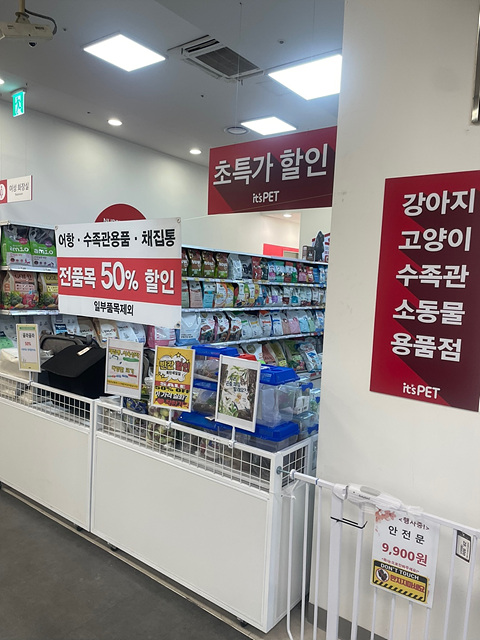 이츠조명 이미지